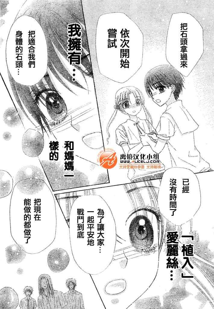第125话