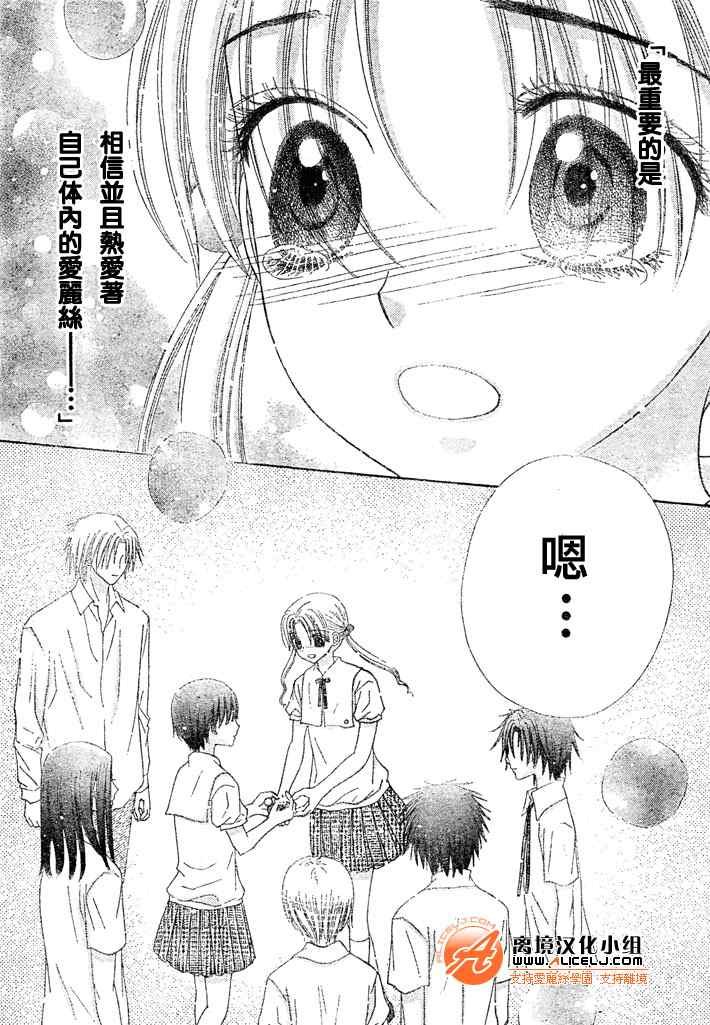 第125话
