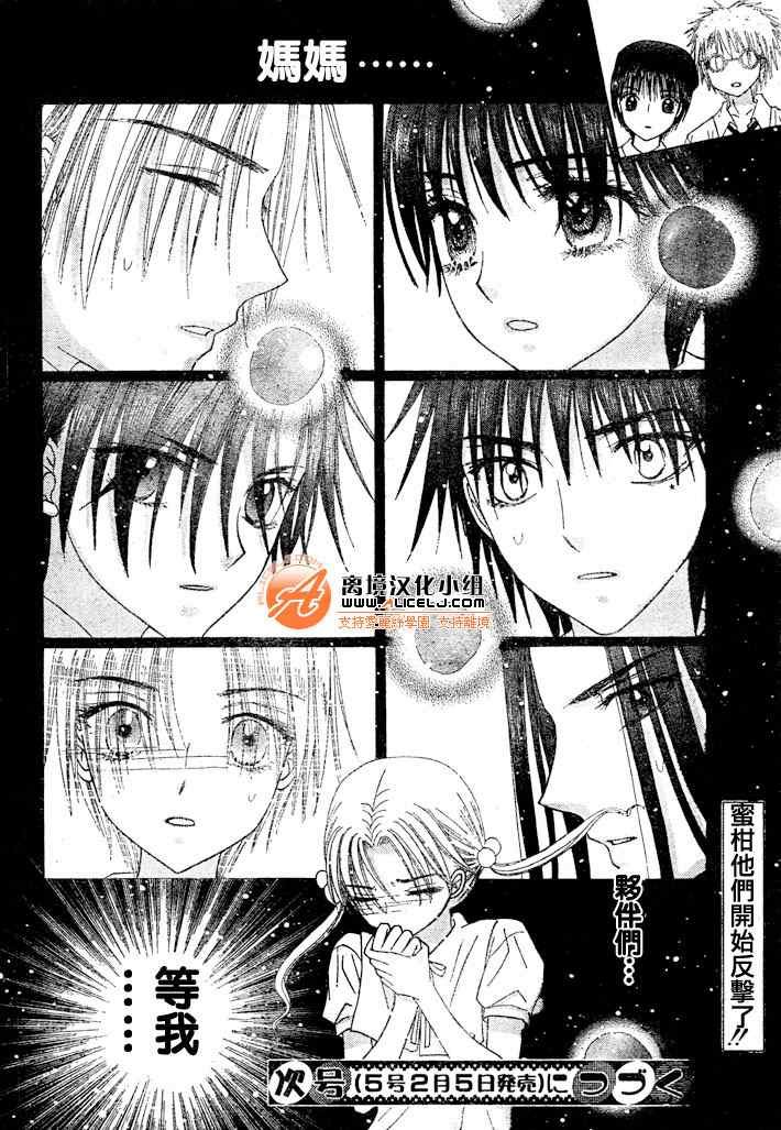 第125话