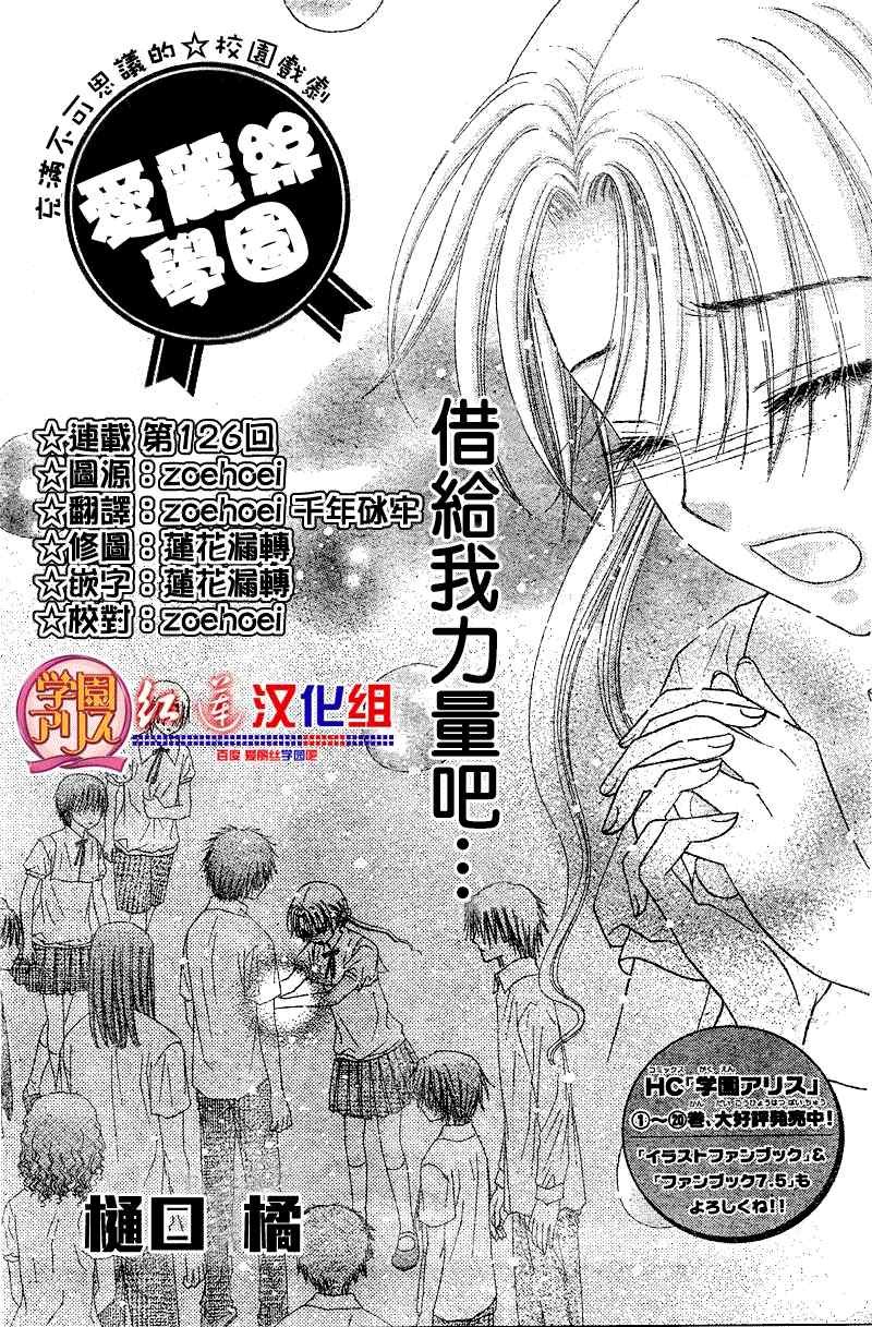 第126话
