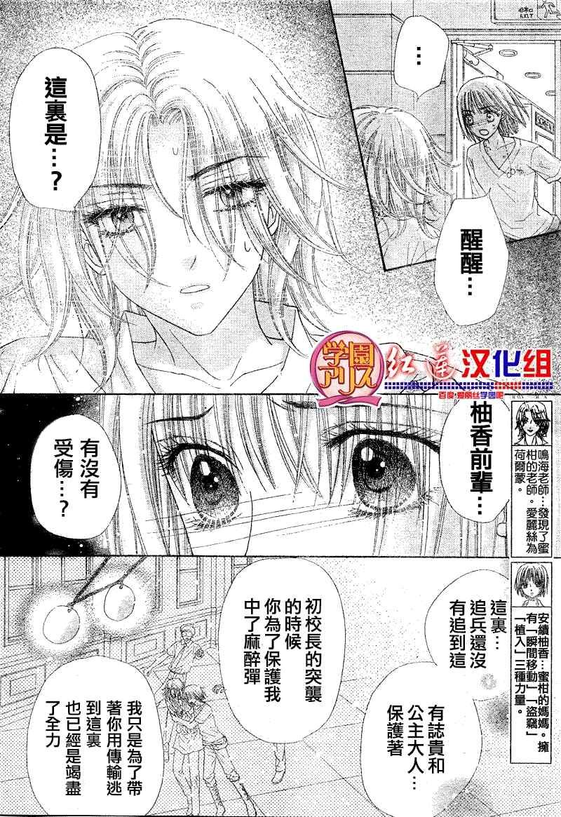 第126话
