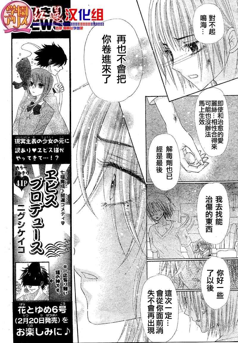 第126话