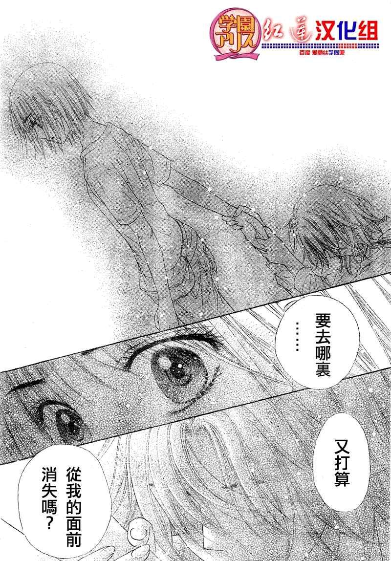 第126话