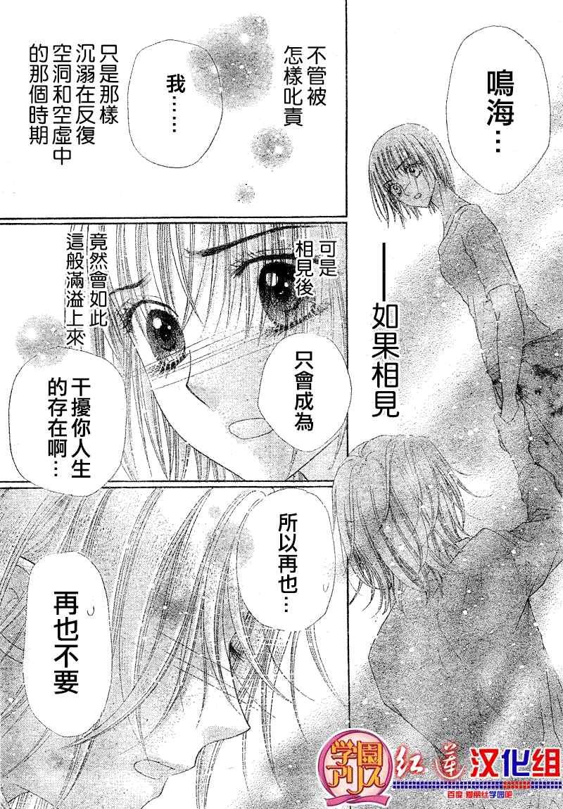 第126话