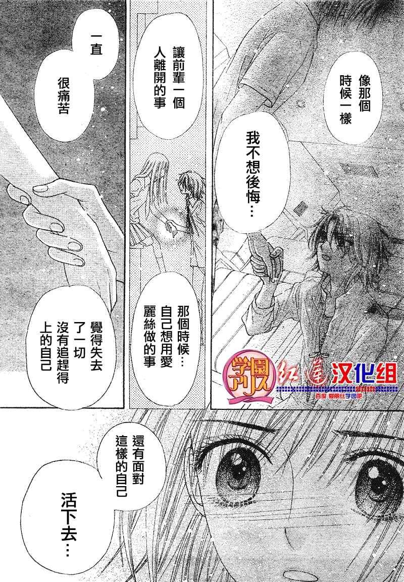 第126话