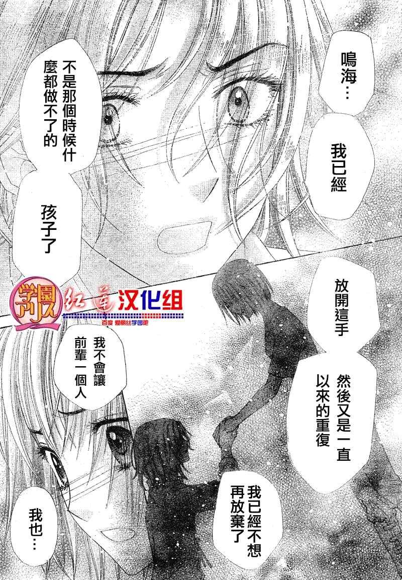 第126话