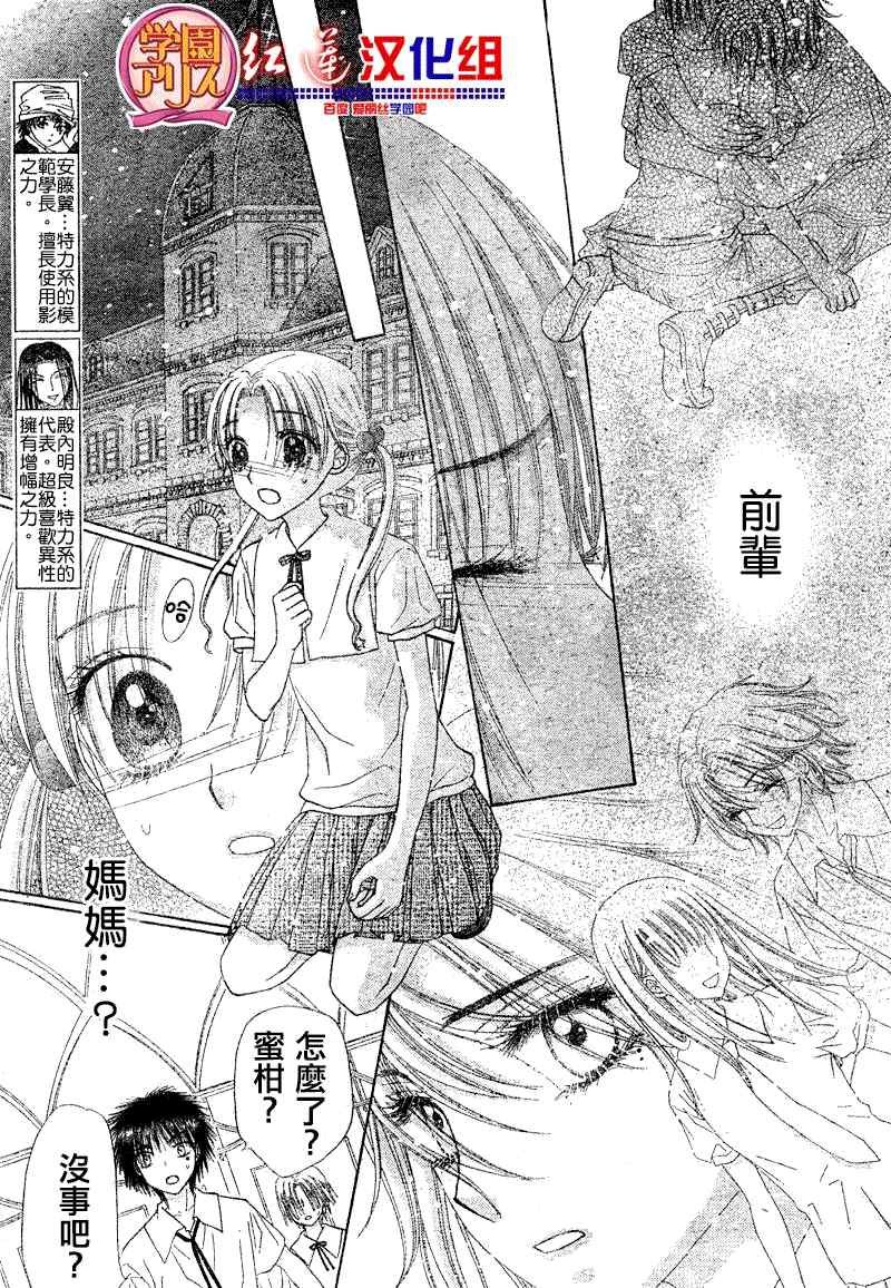 第126话