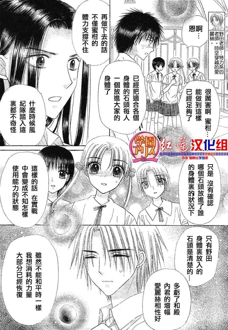 第126话