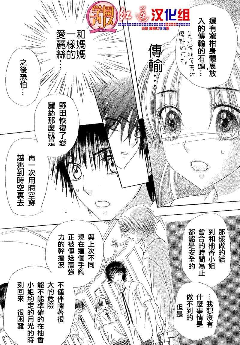 第126话