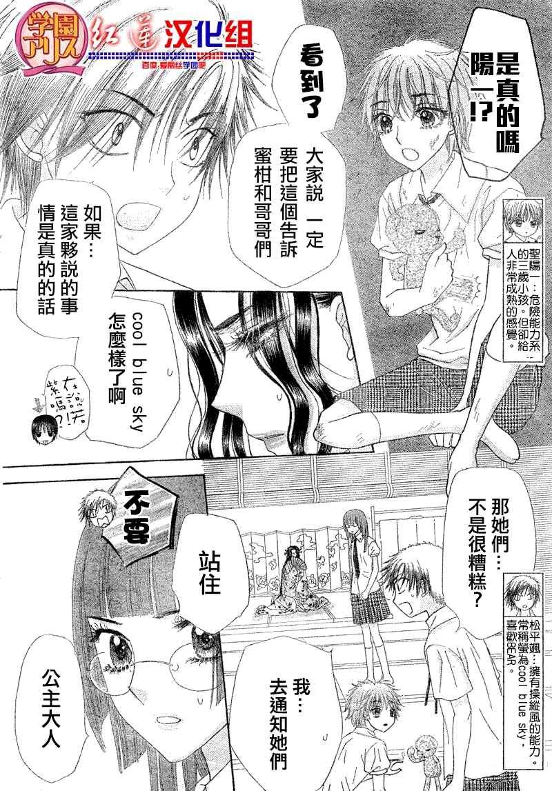 第126话