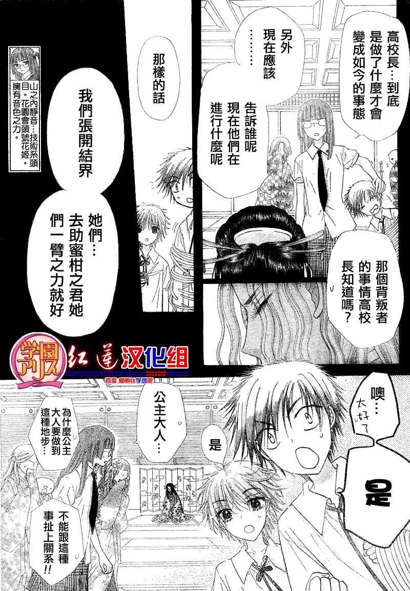 第126话