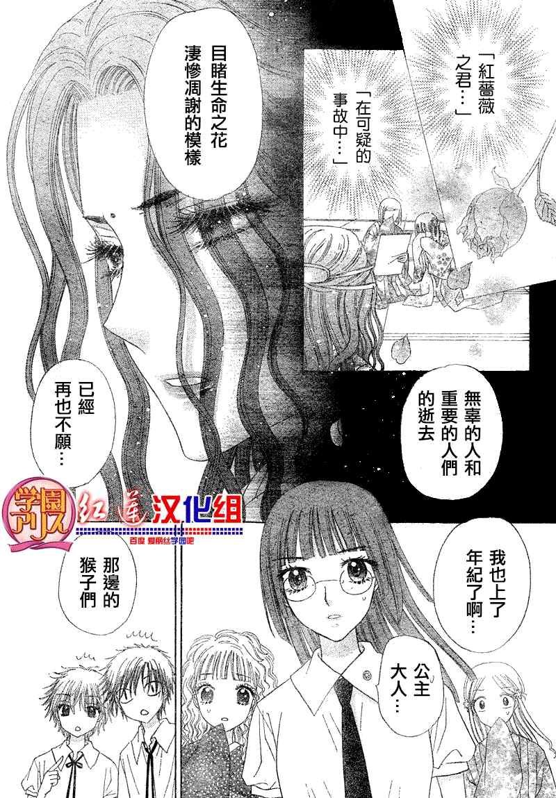 第126话