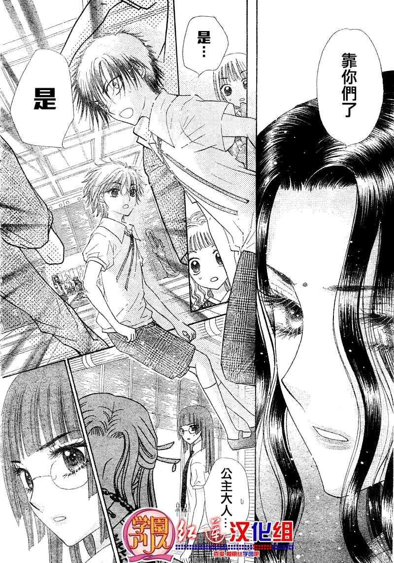 第126话