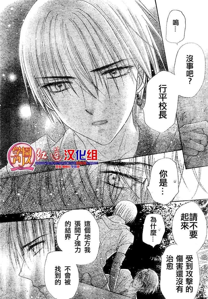 第126话