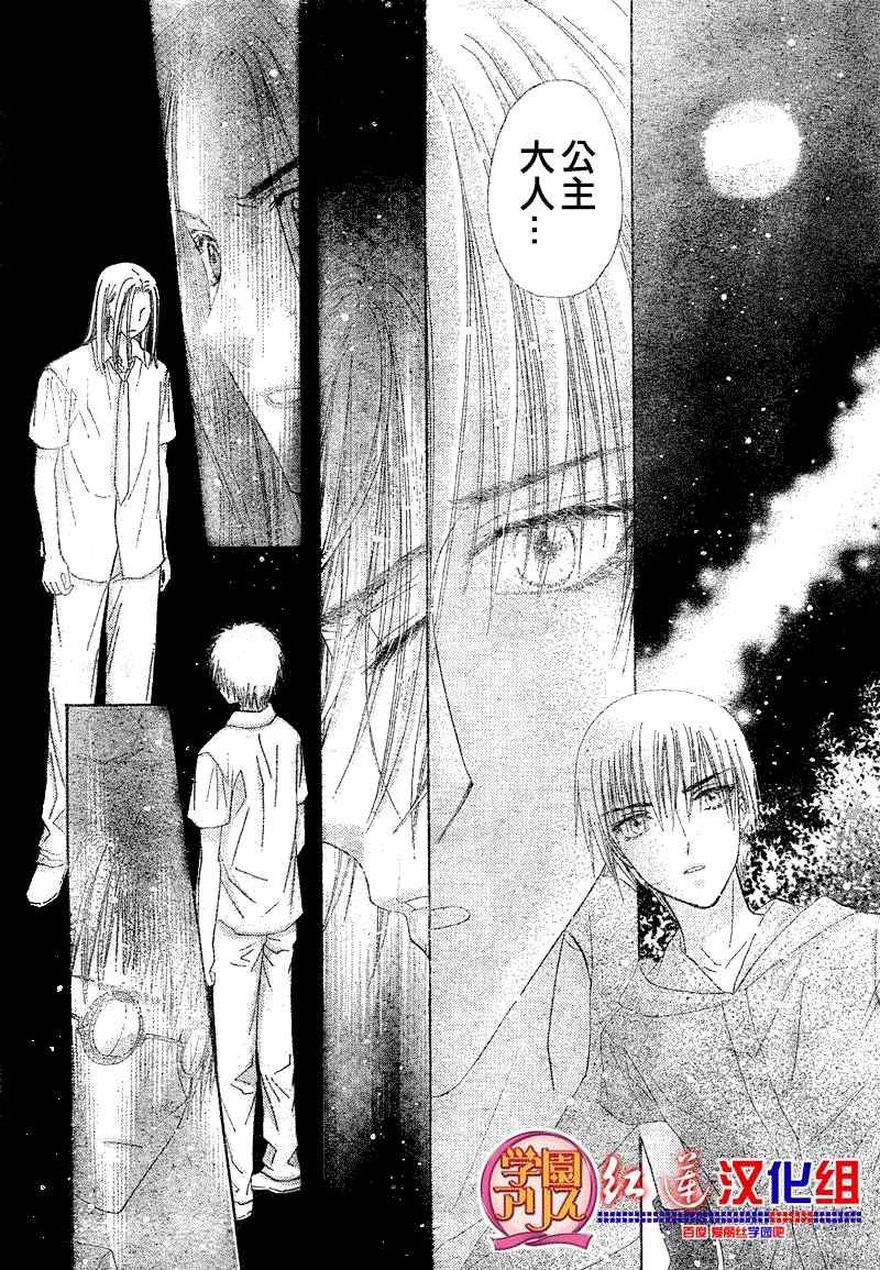 第126话