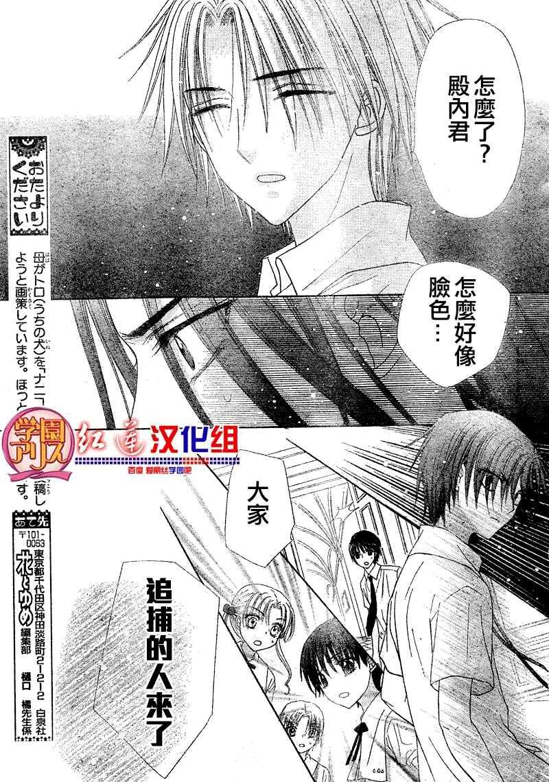 第126话