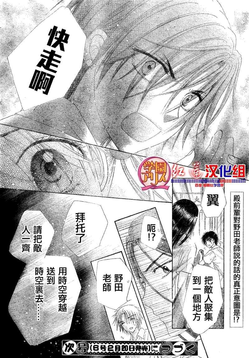 第126话