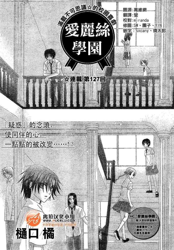 第127话