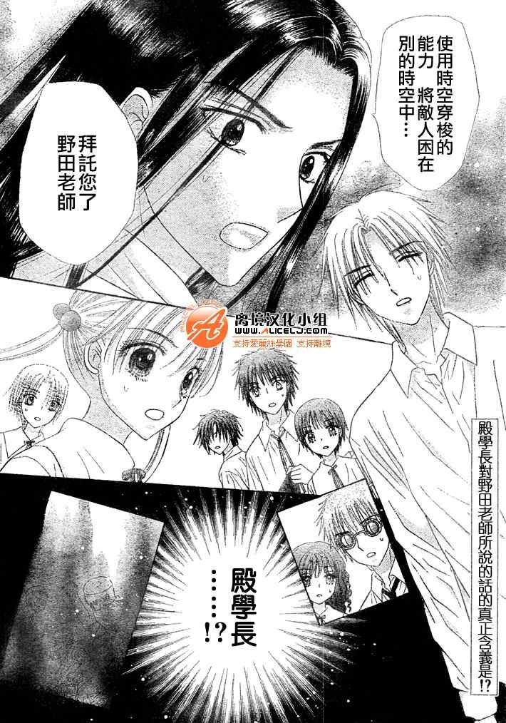 第127话
