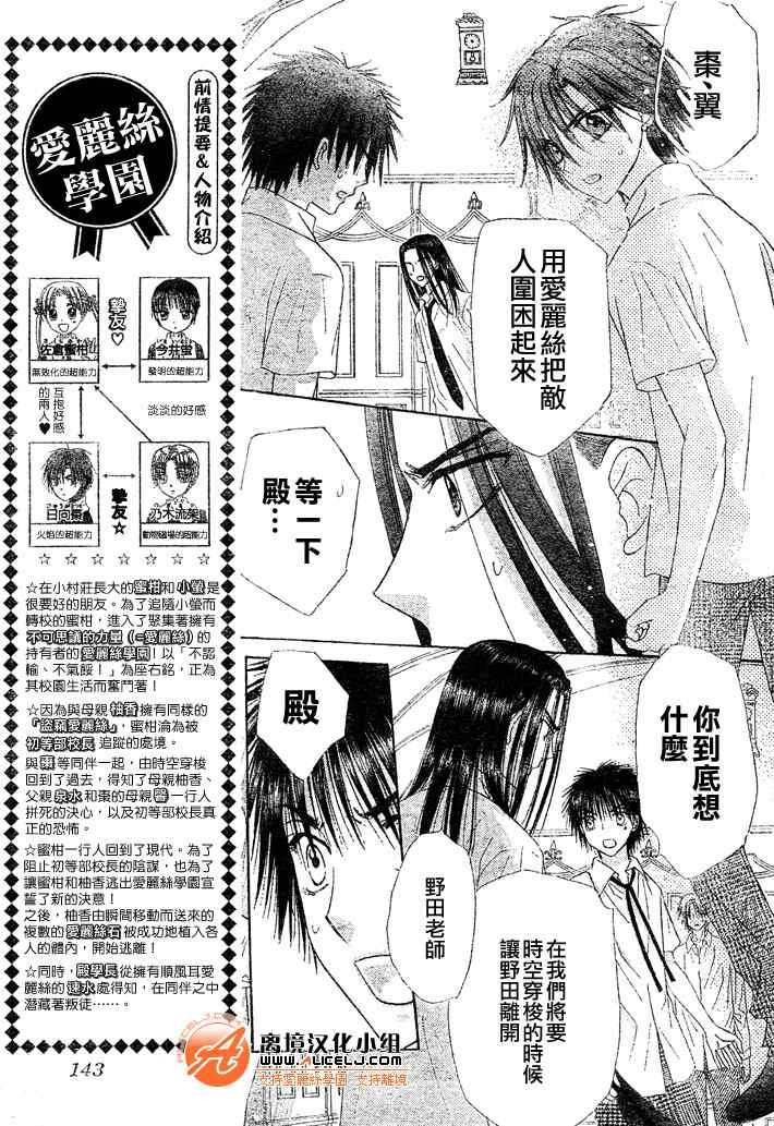 第127话