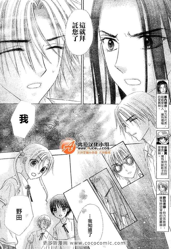 第127话