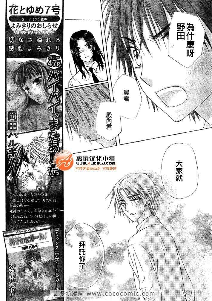 第127话