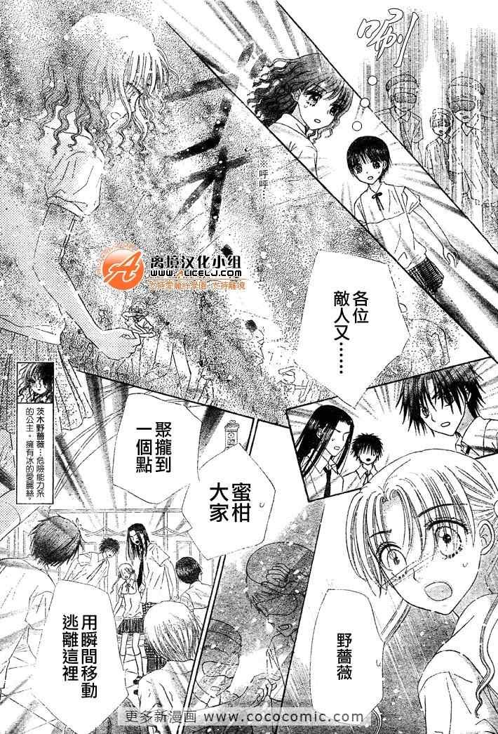 第127话