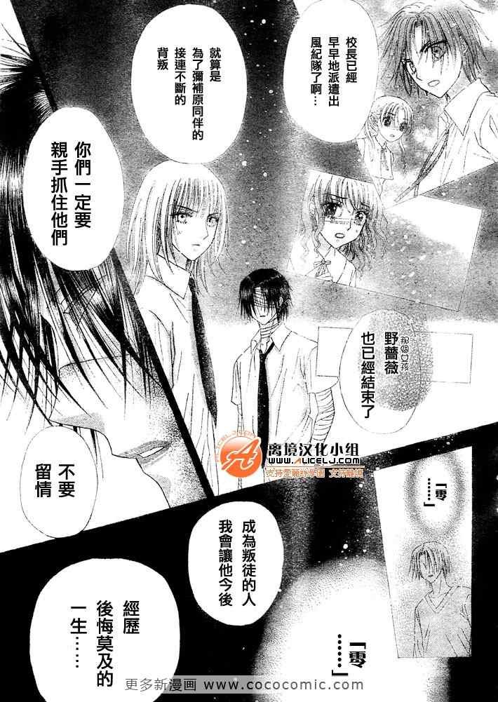 第127话
