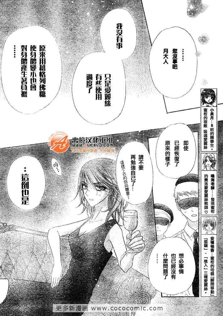 第127话