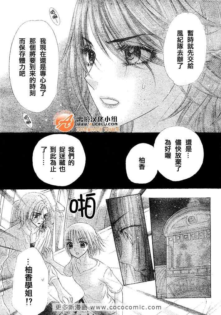第127话