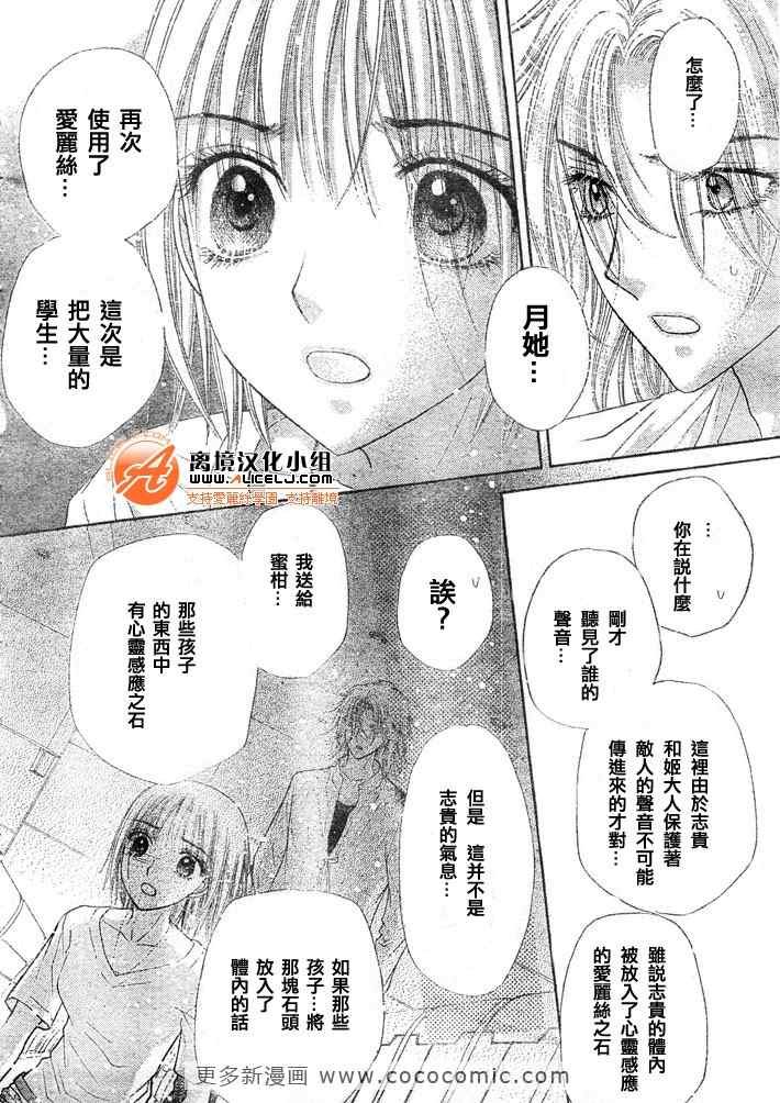 第127话