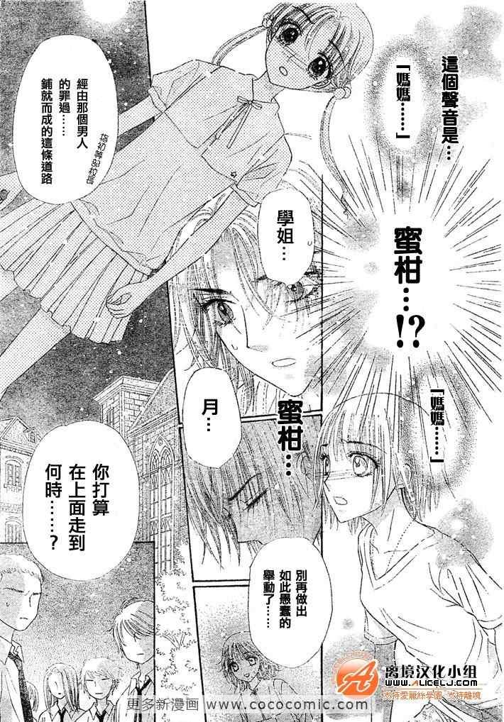 第127话