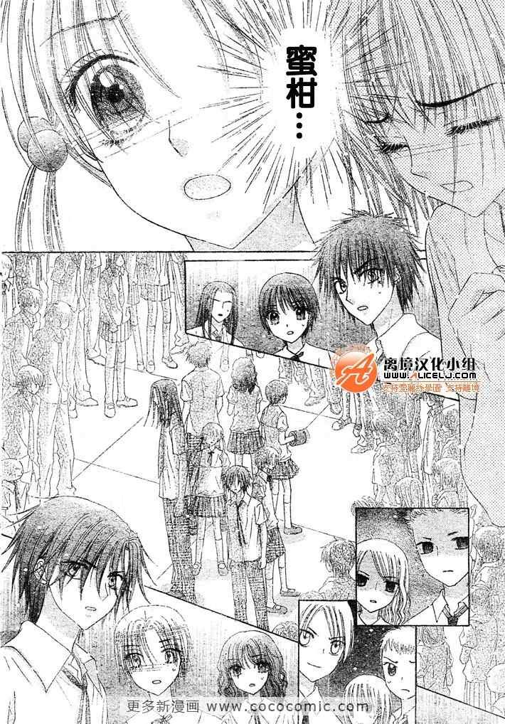 第127话