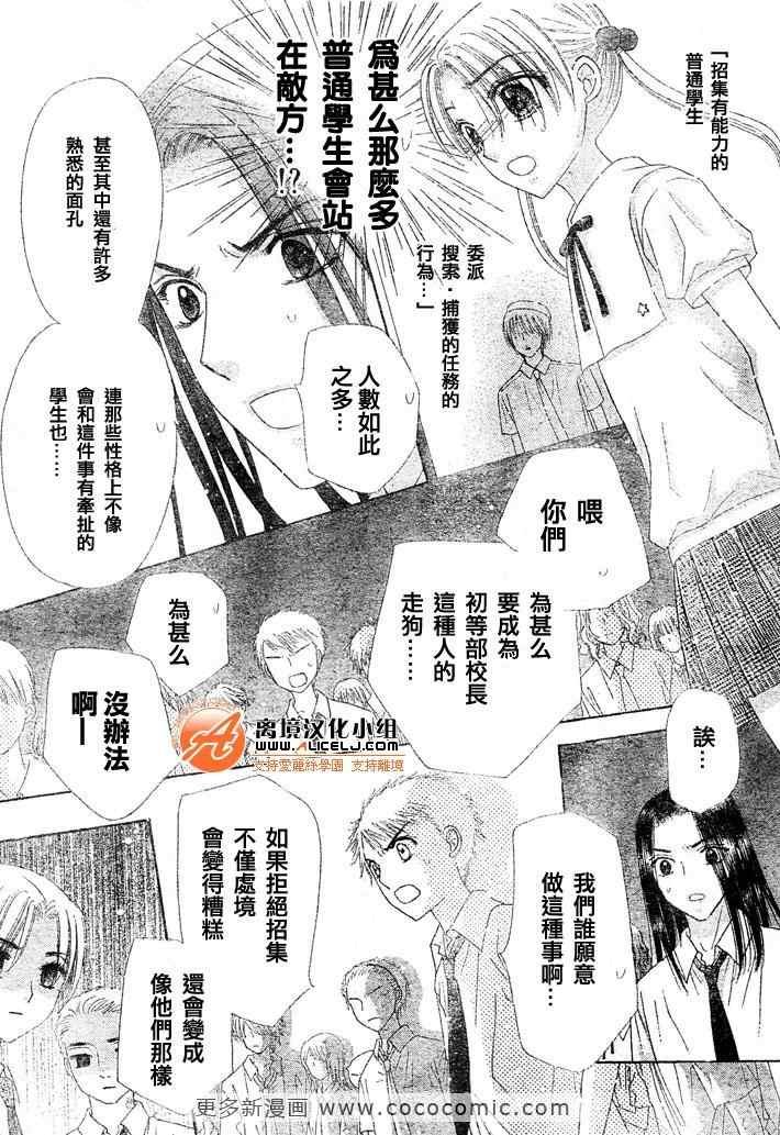 第127话