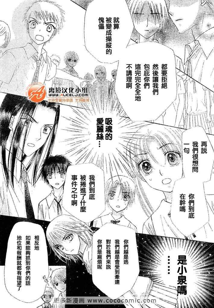 第127话