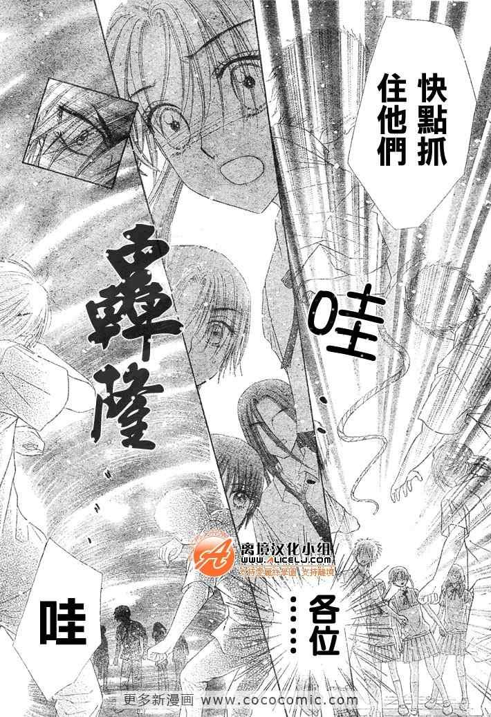 第127话