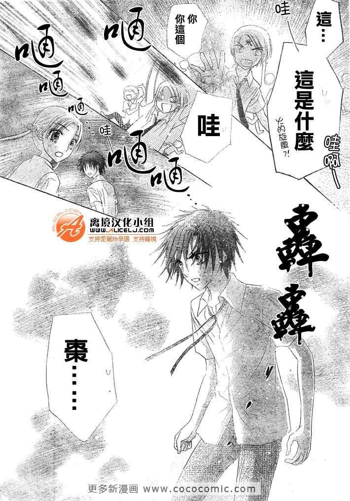 第127话