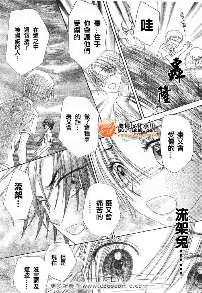 第127话