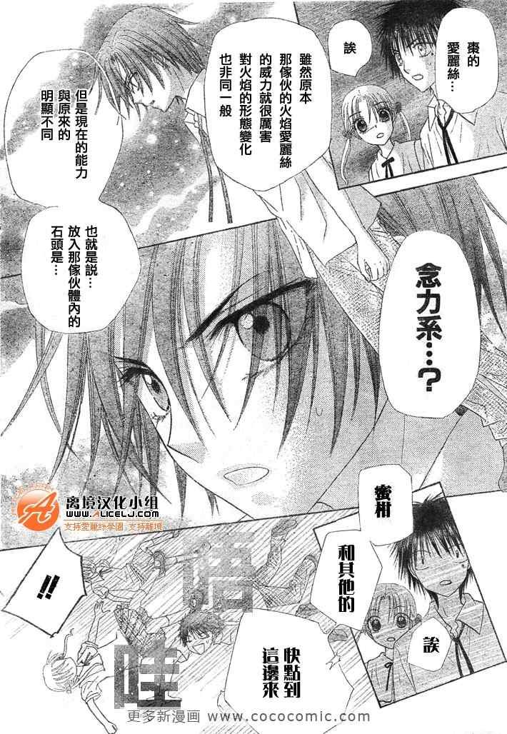 第127话