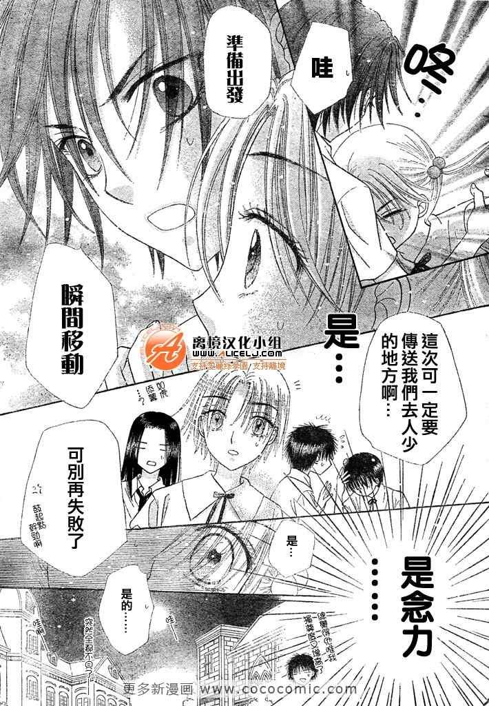 第127话