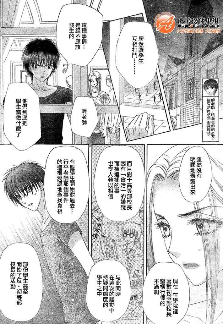 第127话