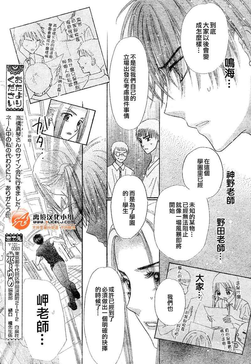 第127话