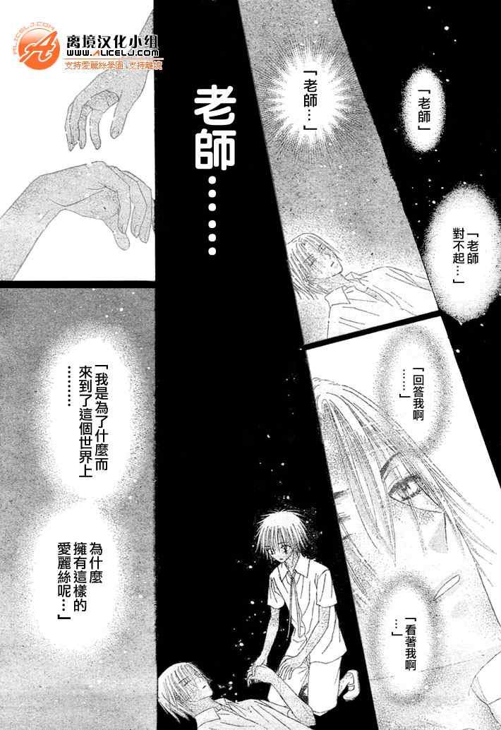 第127话
