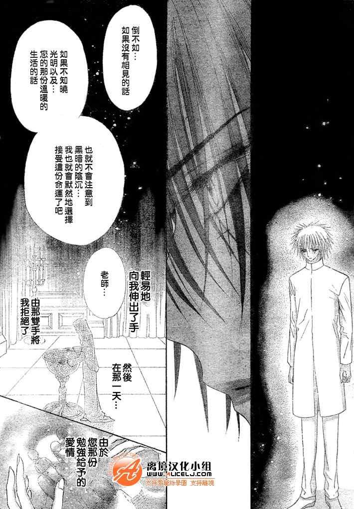 第127话
