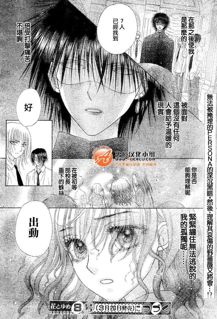 第127话