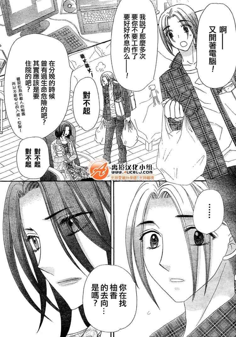 番外篇