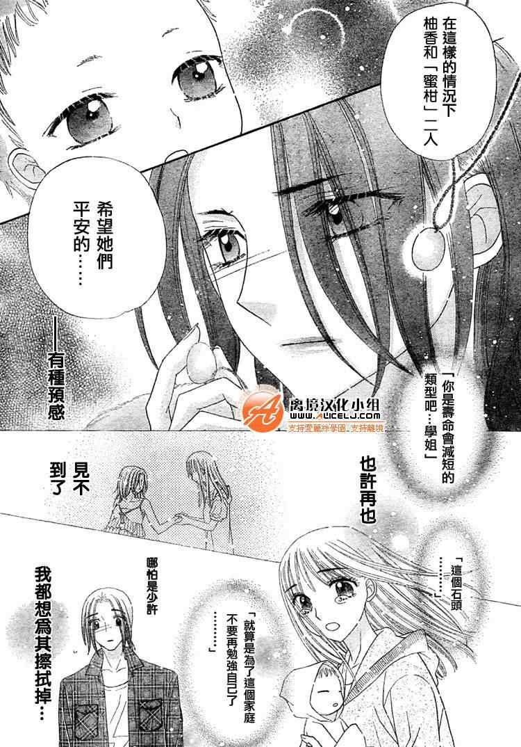 番外篇