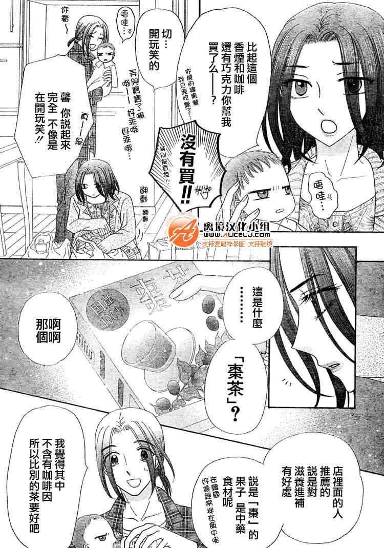 番外篇
