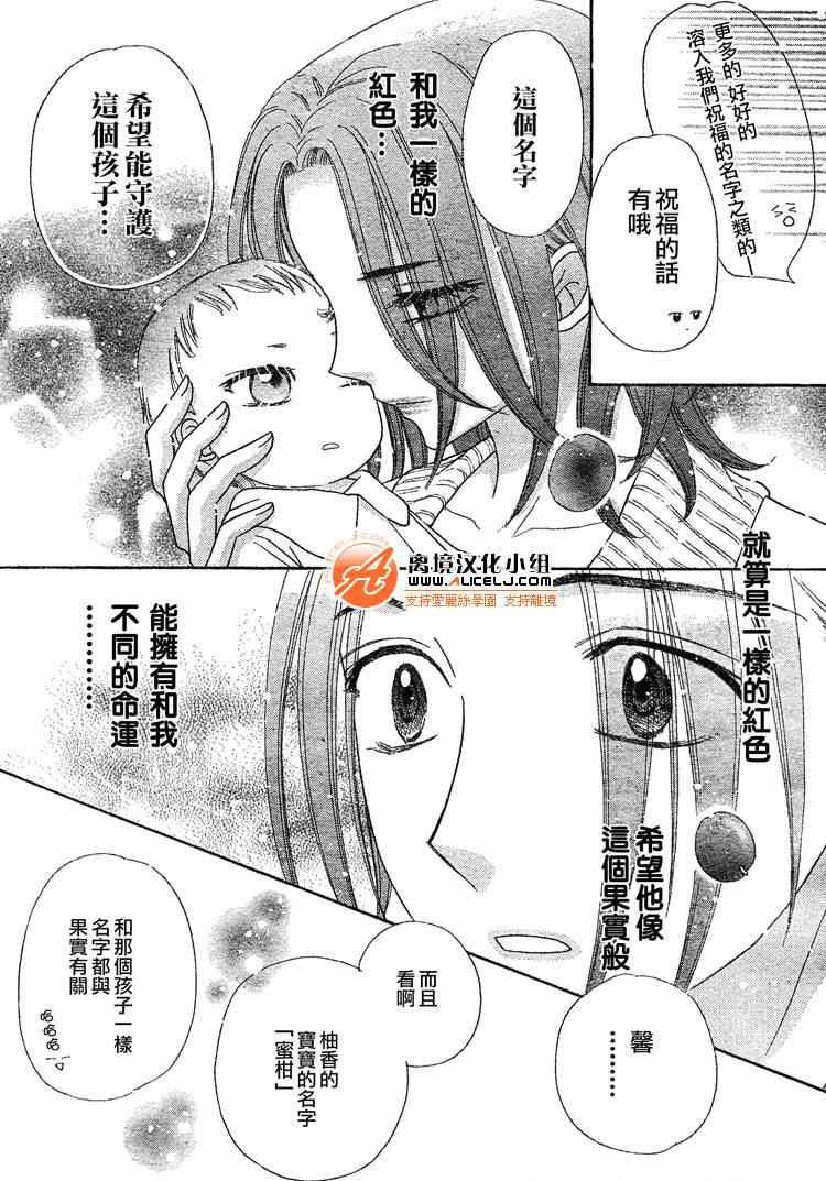 番外篇
