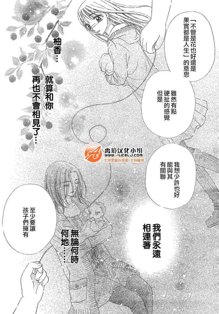番外篇